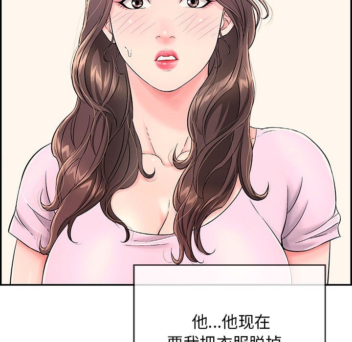 第182张