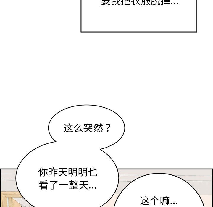 第184张