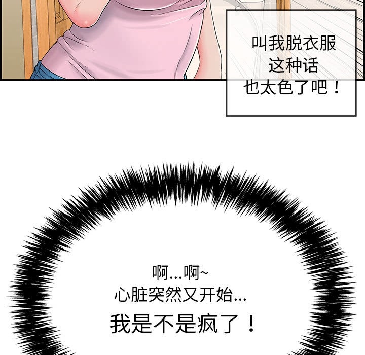 第196张