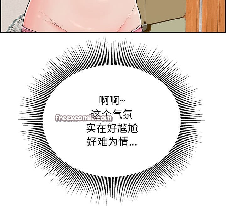 第51张