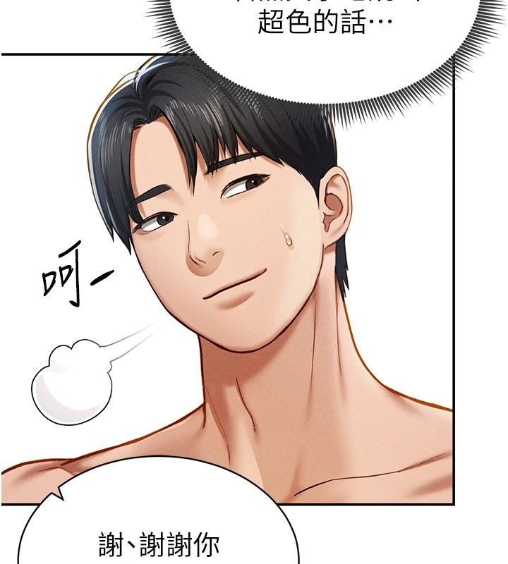 第70张