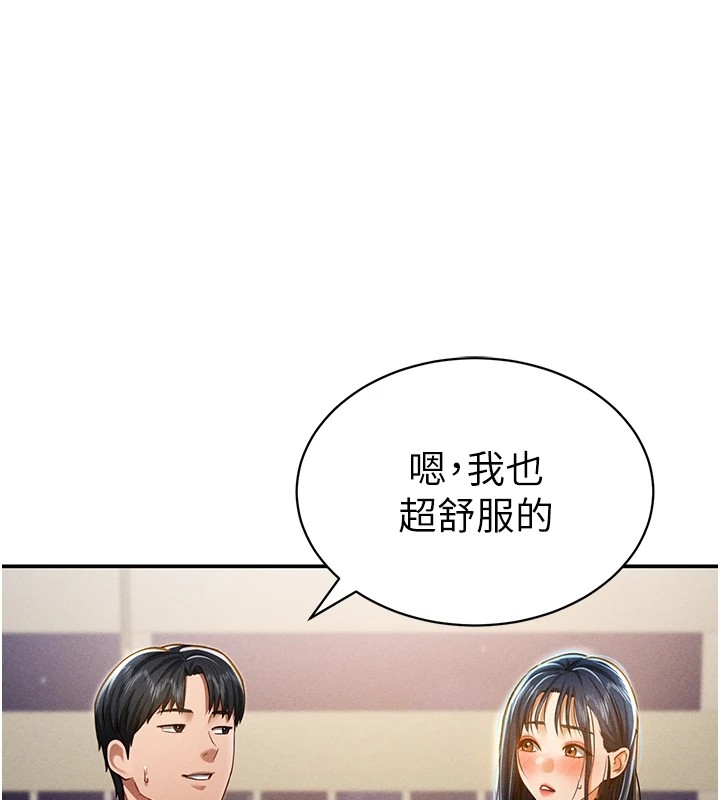 第74张