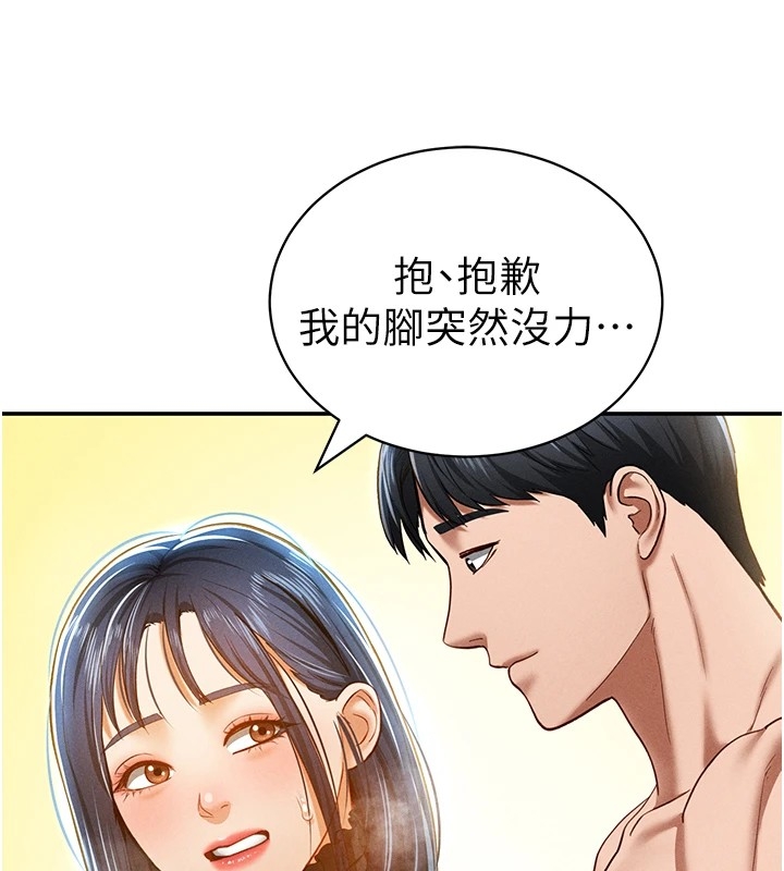 第87张
