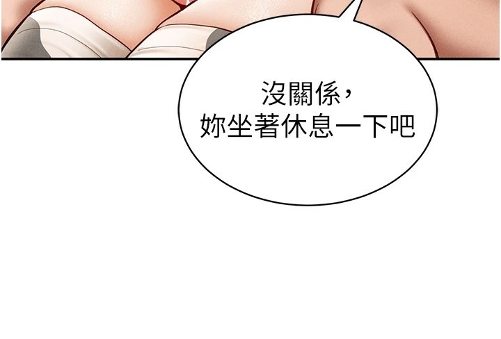 第2张
