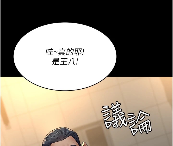 第85张