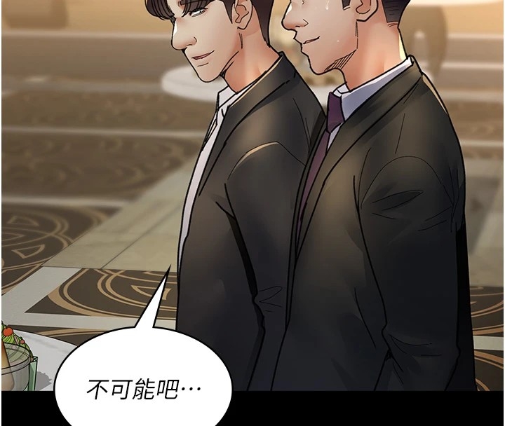 第98张
