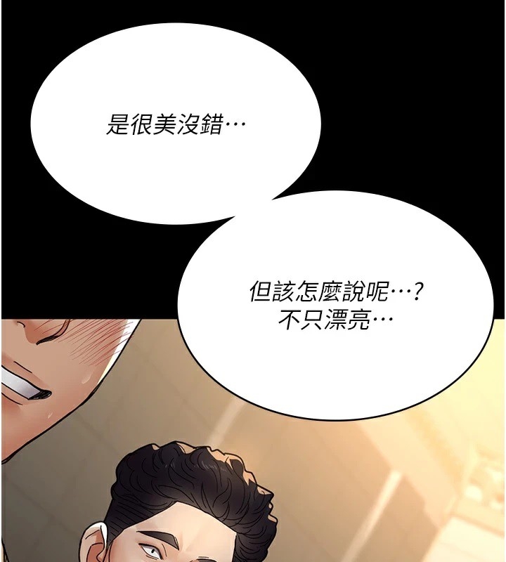 第113张