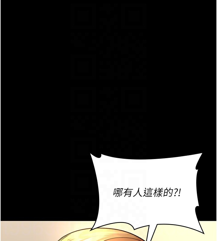 第133张