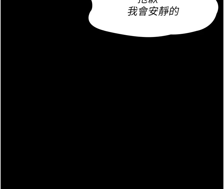 第146张