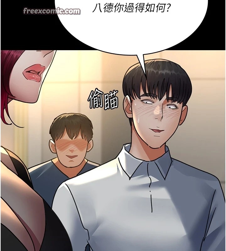 第2张