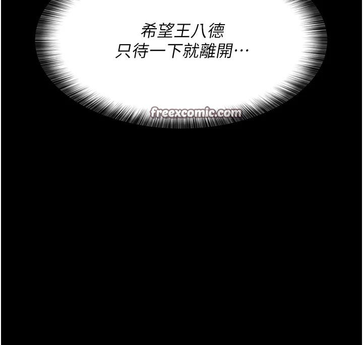 第46张