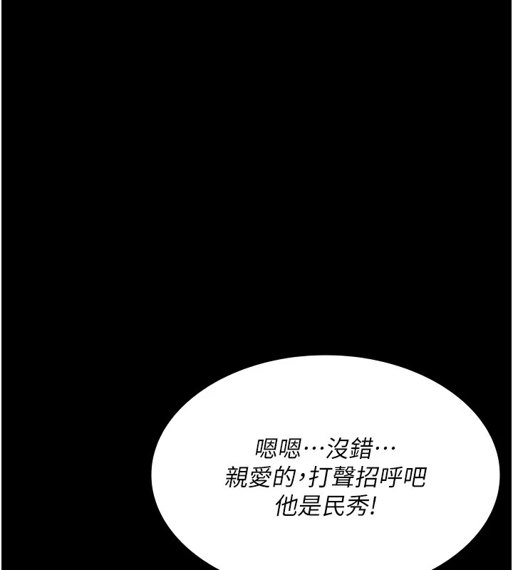第87张