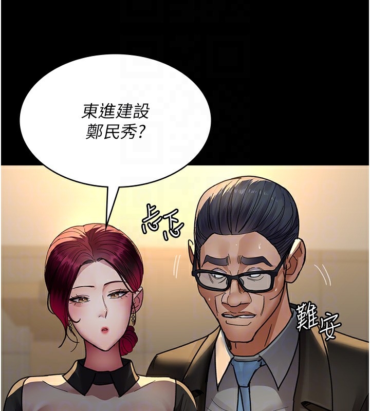 第105张