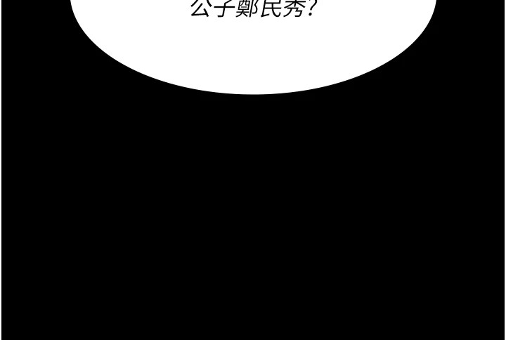 第110张