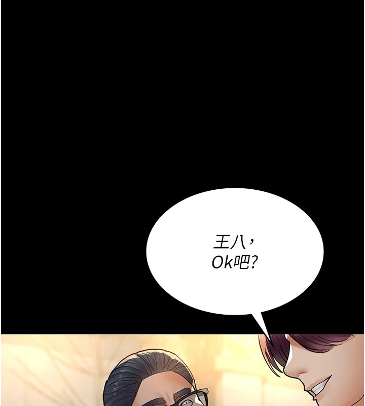 第140张