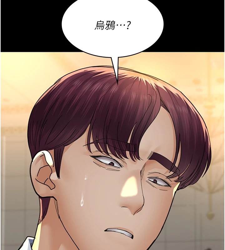 第172张