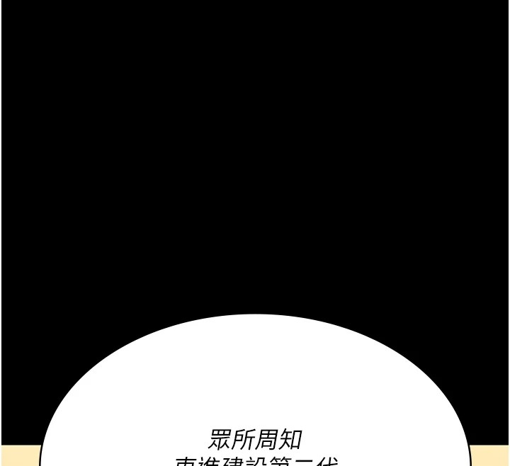 第176张
