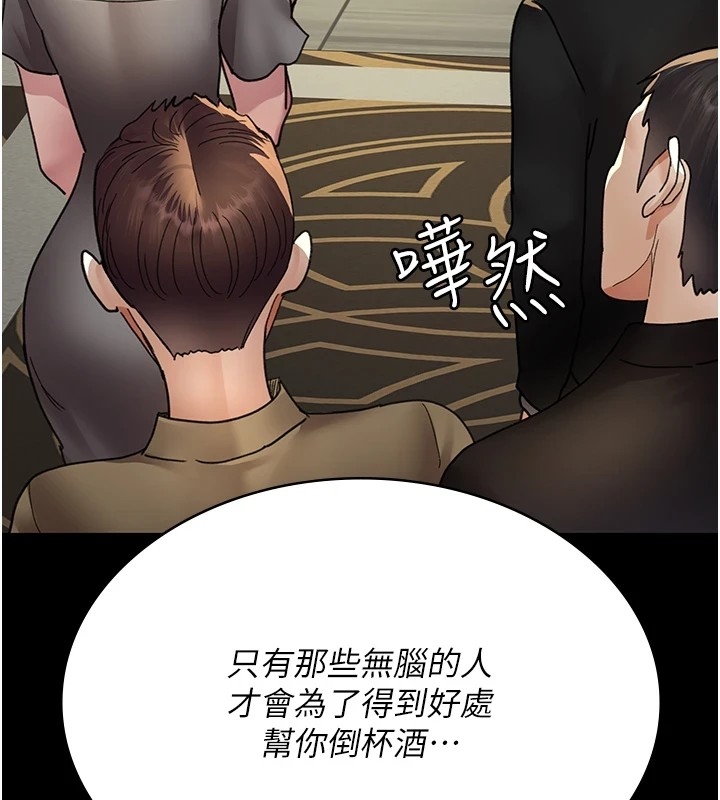 第182张