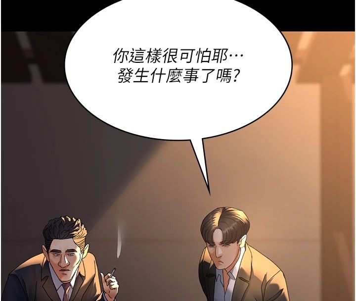 第81张