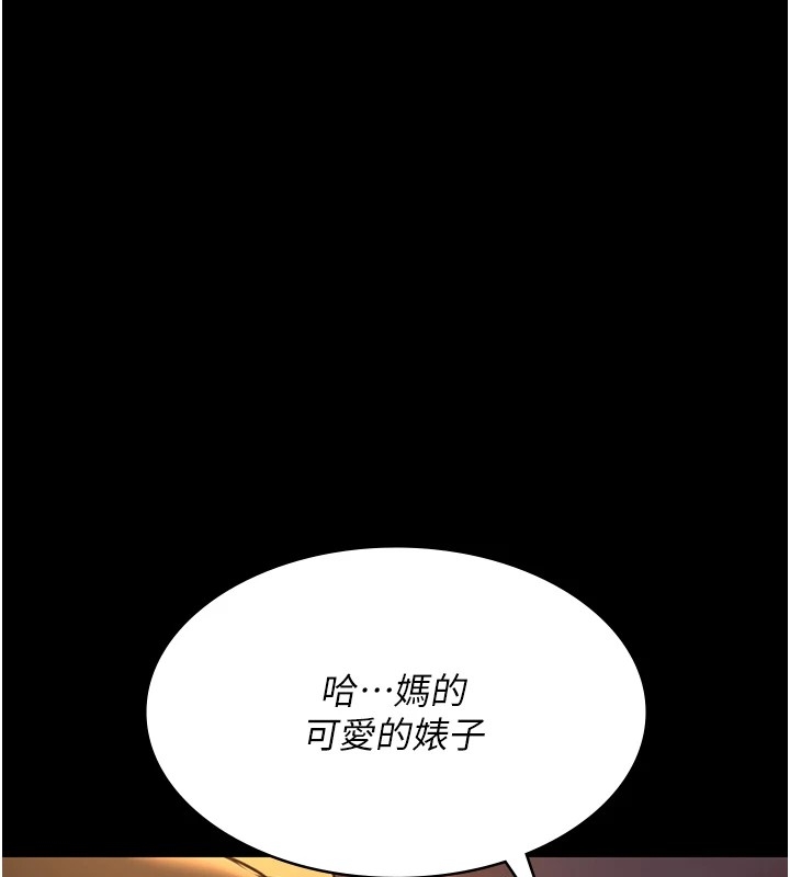 第86张
