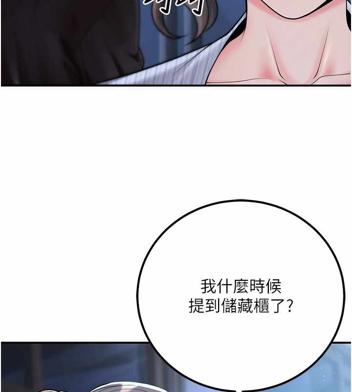 第68张