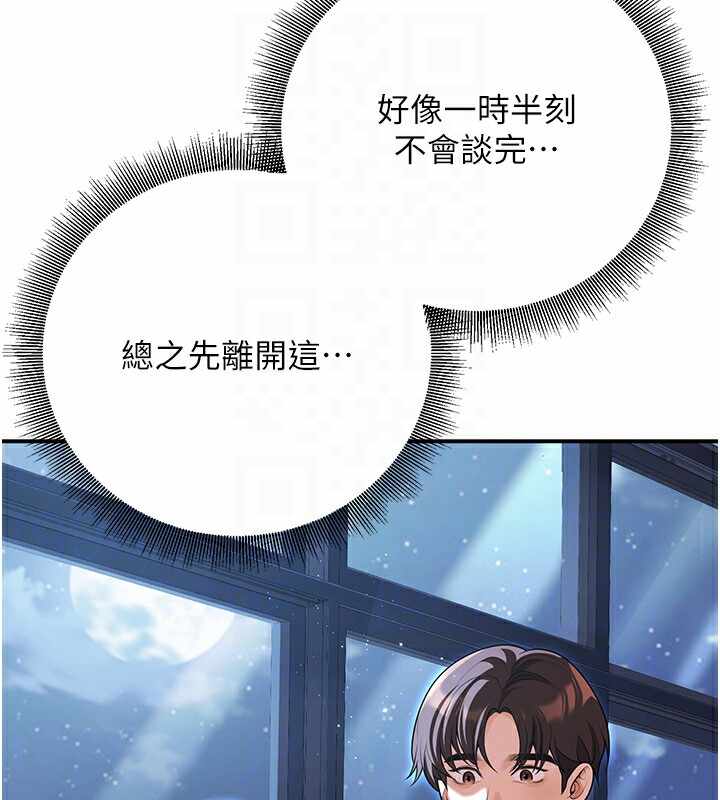 第85张