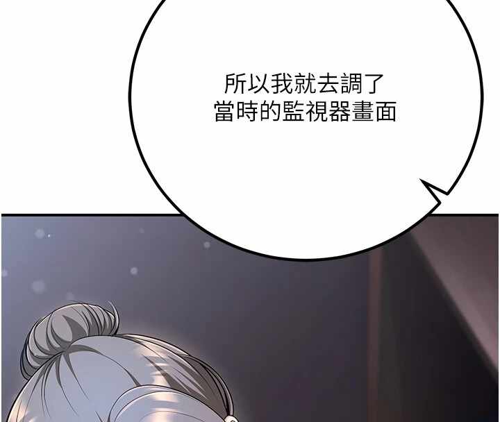第67张