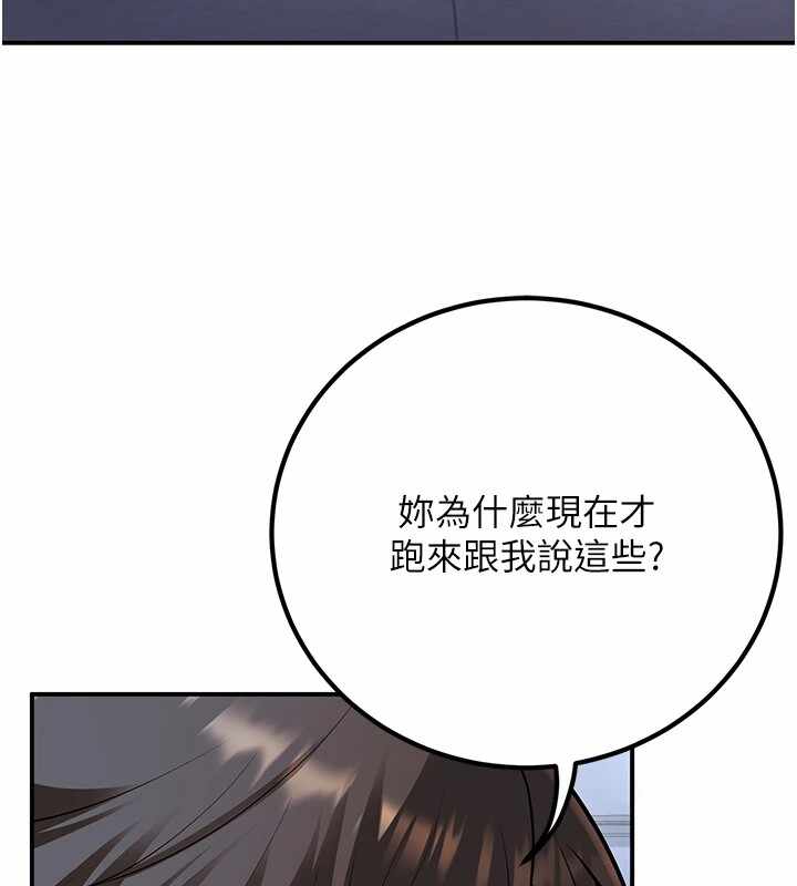 第80张