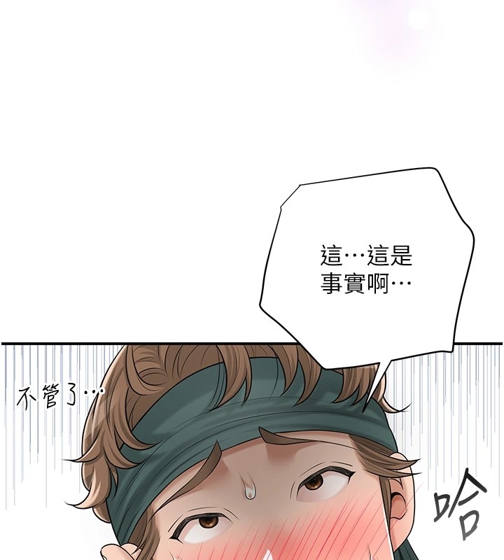 第17张