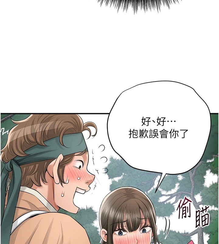 第28张