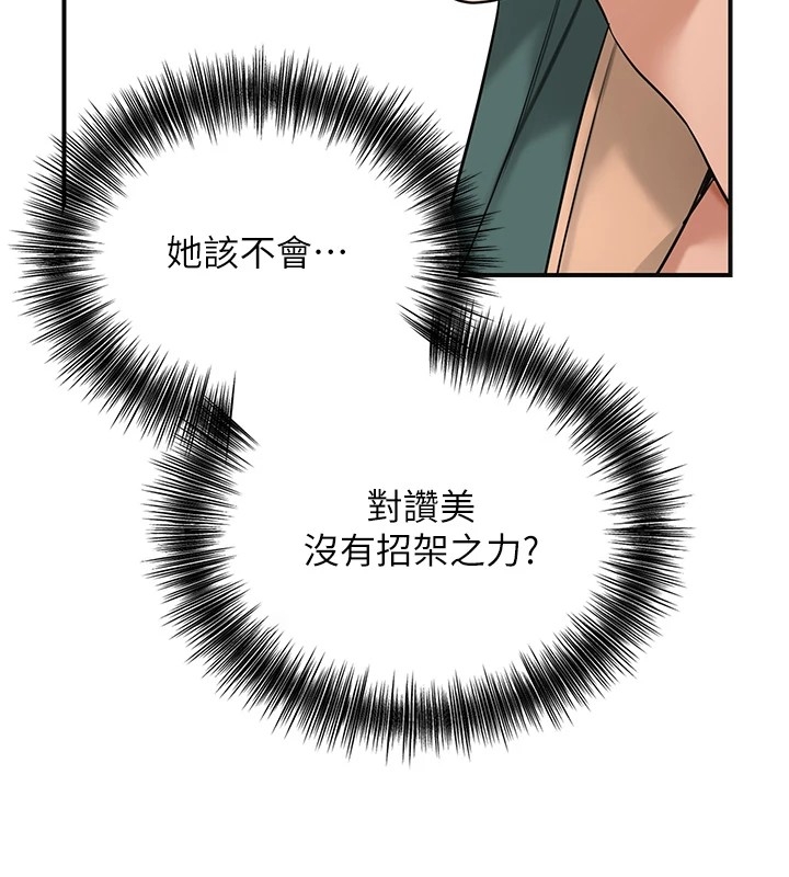 第35张