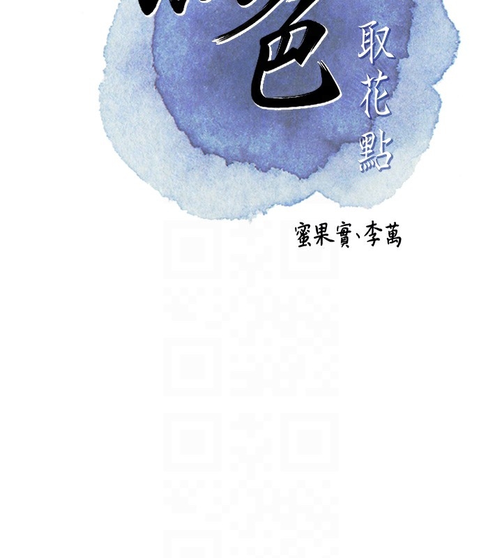 第44张