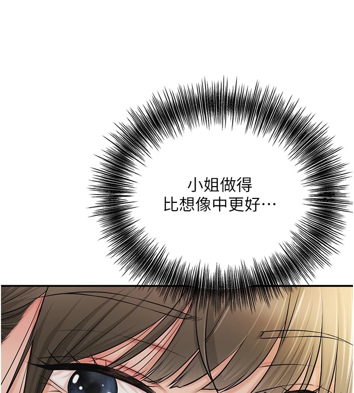 第66张