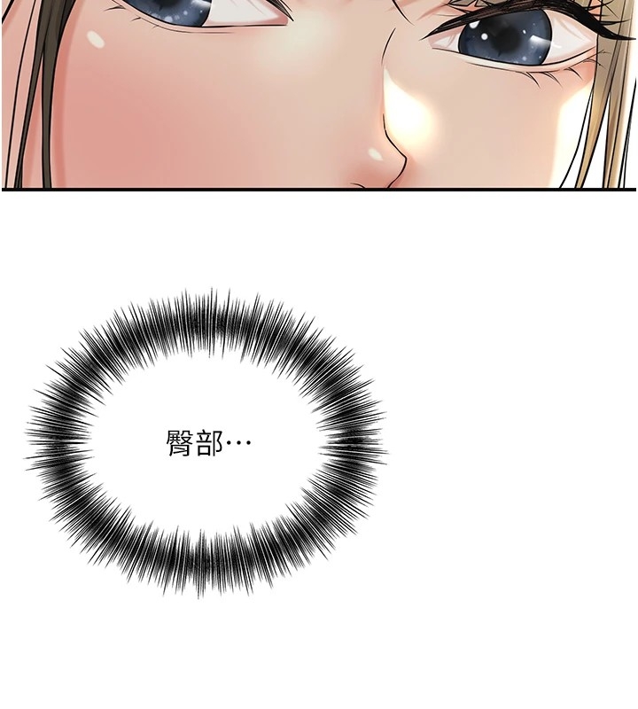 第68张