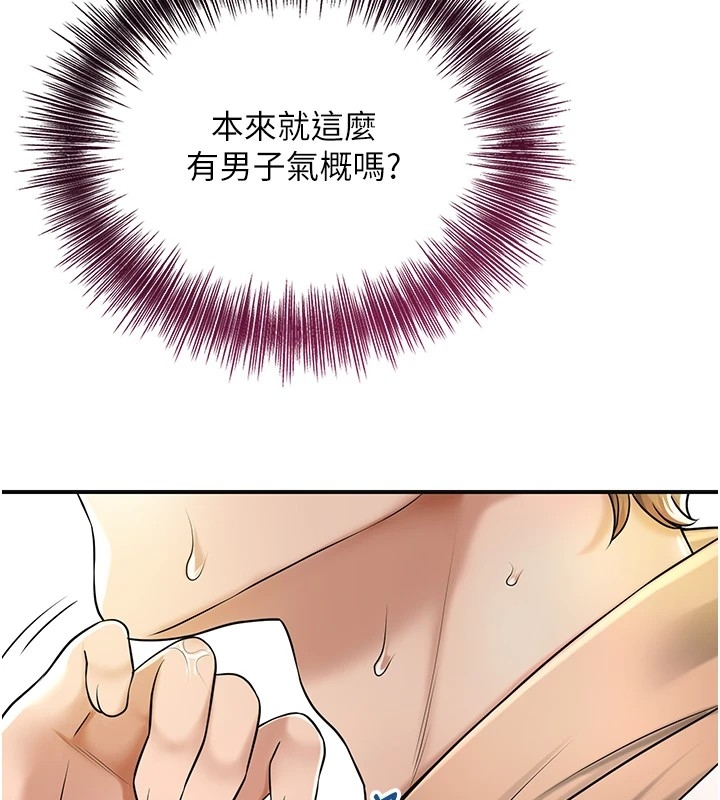 第87张