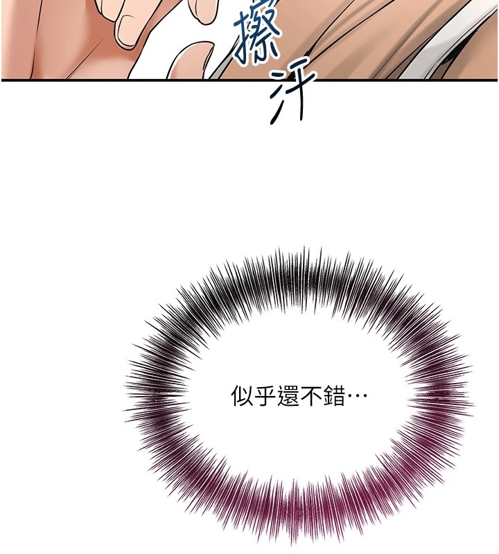 第90张