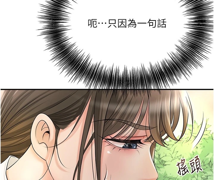 第100张