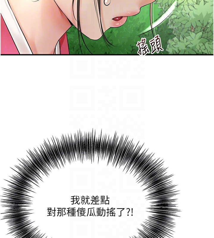第102张