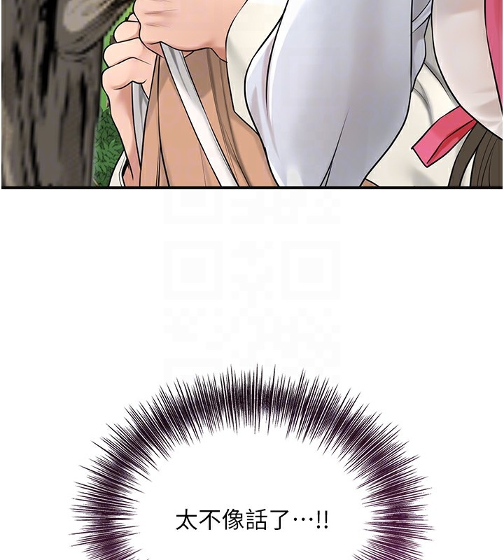 第105张