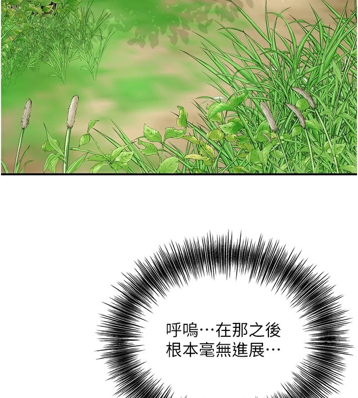 第117张