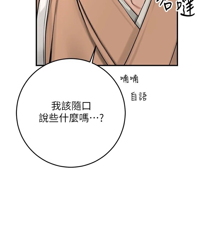 第119张