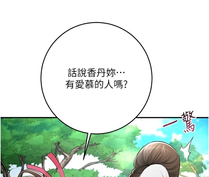 第120张