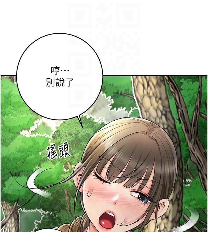 第18张