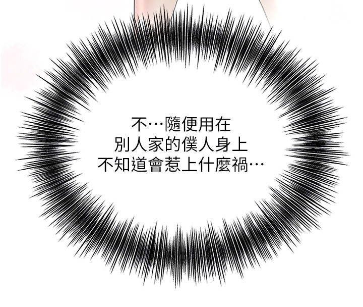第36张