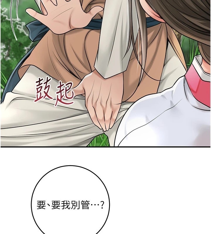 第54张