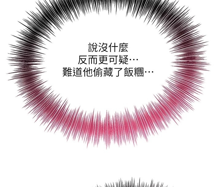 第59张