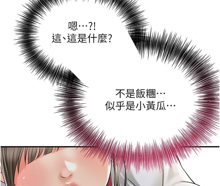 第86张