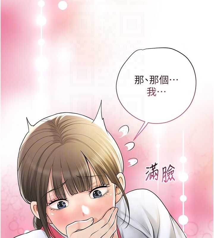 第106张