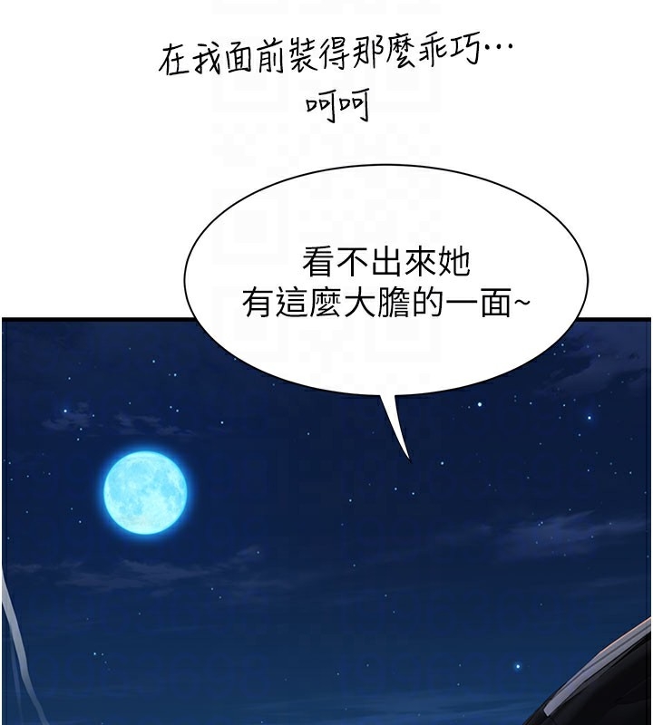 第68张