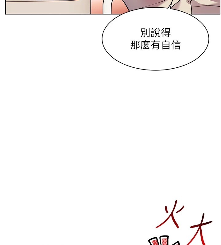 第112张